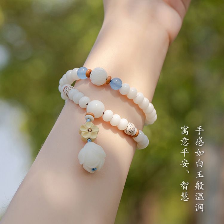 Badu Natural White Jade Bodhi Root Lotus Double Circle Bracelet Female Bracelet Ethnic Style Zen Clothing Accessories